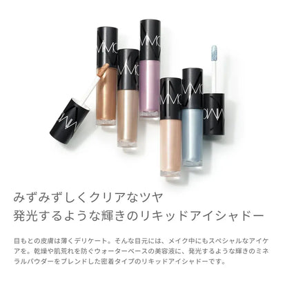 MIMC Mineral Liquid Eyeshadow