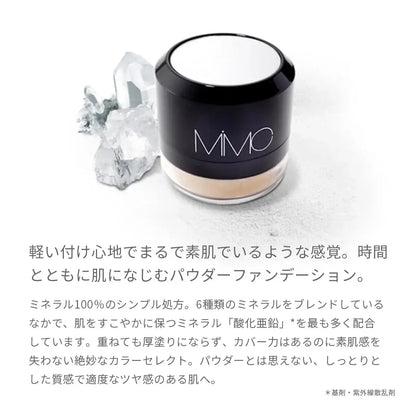 MIMC Mineral Moist Powder Foundation Pompom Type