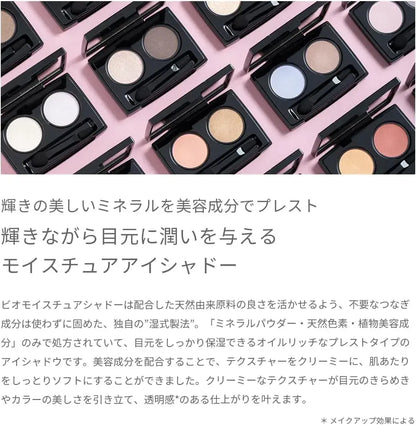 MiMC Mineral Moisture Shadow Eyeshadow