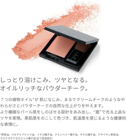 MiMC Mineral Smooth Cheek Cheek Powder Blush