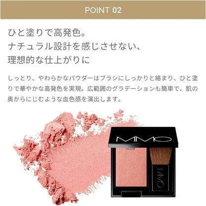 MiMC Mineral Smooth Cheek Cheek Powder Blush