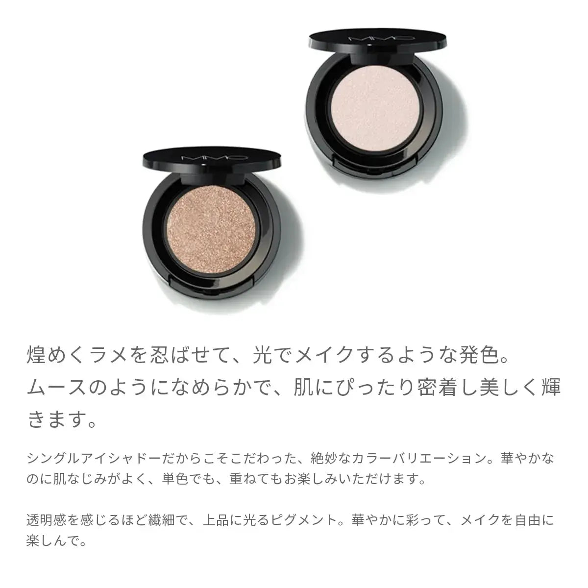 MIMC Mineral Smooth Shadow Eyeshadow