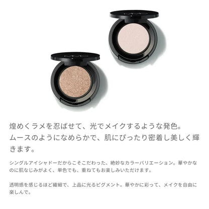 MIMC Mineral Smooth Shadow Eyeshadow