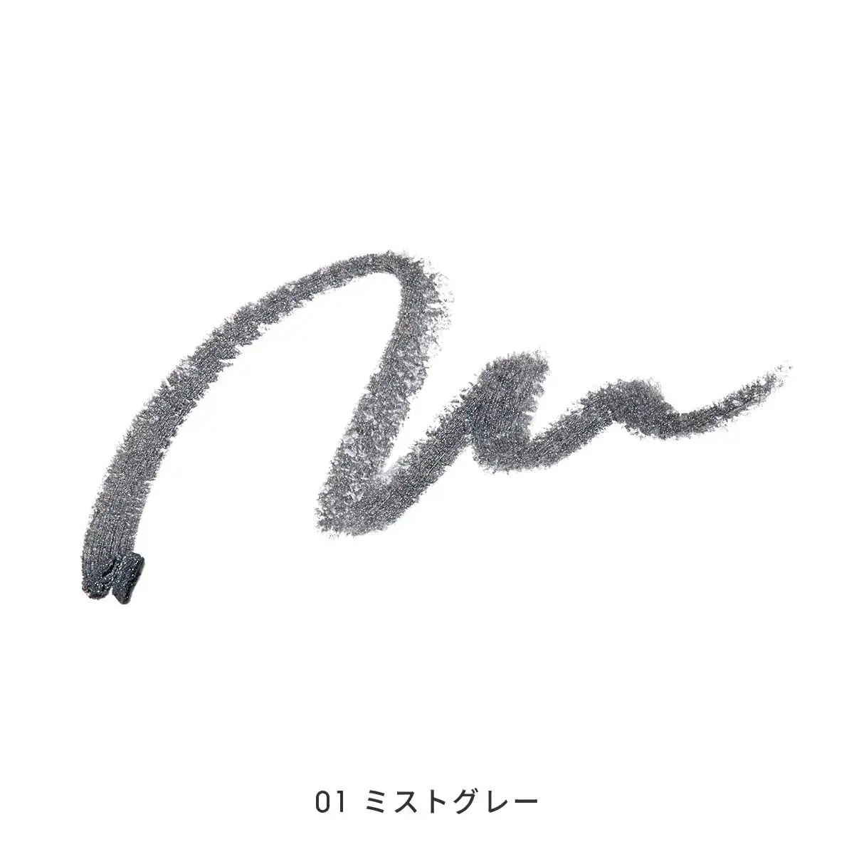 MIMC Mineral Smudge Eyeliner Lip Color