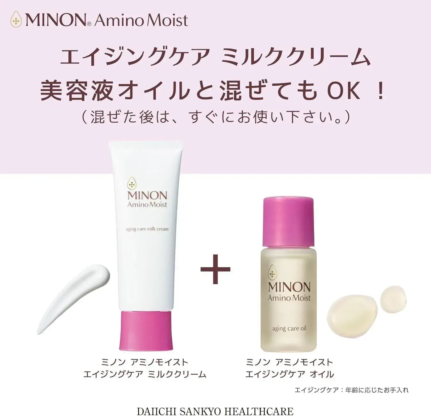 Minon Amino Moist Aging Care Milk Cream 100g for Sensitive Skin