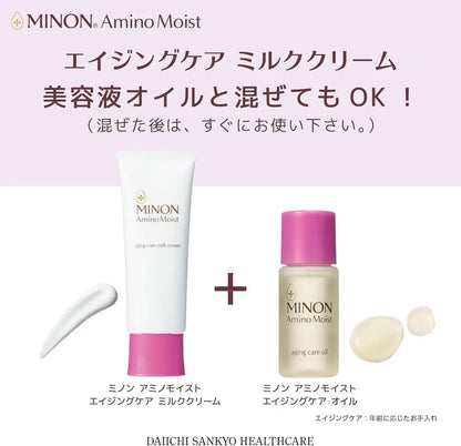Minon Amino Moist Aging Care Milk Cream 100g for Sensitive Skin