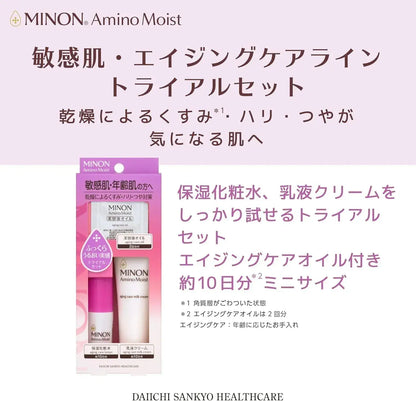 Minon Amino Moist Aging Care Trial Set Moisturizing Lotion Cream Oil