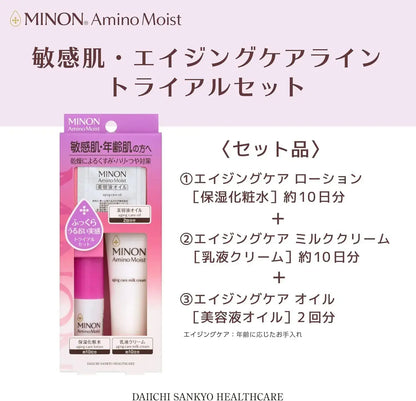 Minon Amino Moist Aging Care Trial Set Moisturizing Lotion Cream Oil