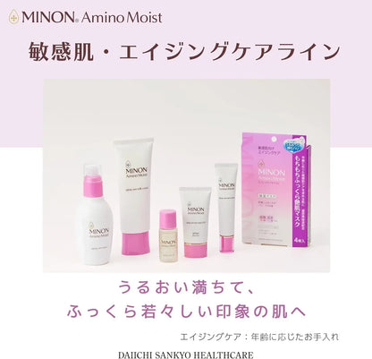 Minon Amino Moist Aging Care Trial Set Moisturizing Lotion Cream Oil