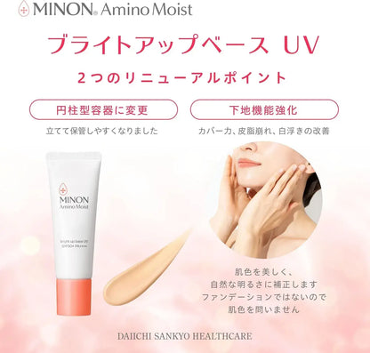 Minon Amino Moist Bright Up Base UV Moisturizer for Sensitive Skin