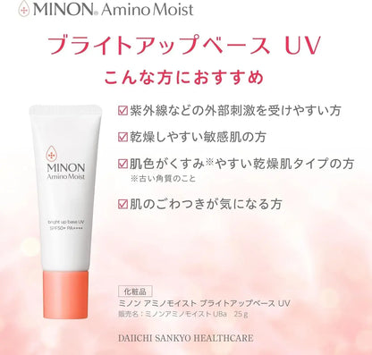 Minon Amino Moist Bright Up Base UV Moisturizer for Sensitive Skin