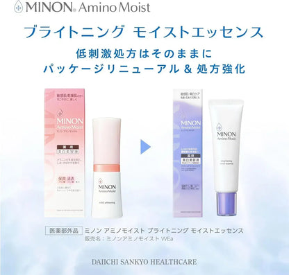 Minon Amino Moist Brightening Essence 30g for Sensitive Skin