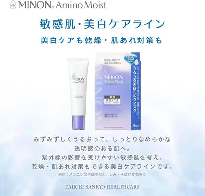 Minon Amino Moist Brightening Essence 30g for Sensitive Skin