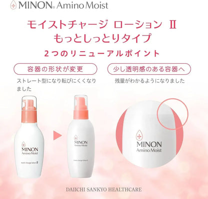 Minon Amino Moist Charge Lotion II Hypoallergenic Moisturizing Toner
