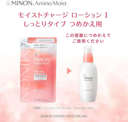 Minon Amino Moist Charge Lotion Refill Hypoallergenic Moisturizer