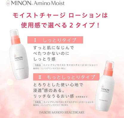 Minon Amino Moist Charge Lotion Refill Hypoallergenic Moisturizer