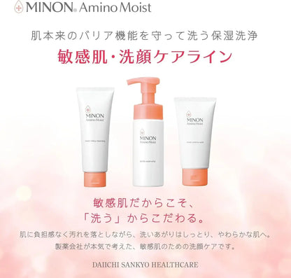 Minon Amino Moist Creamy Wash 100g Sensitive Skin Hypoallergenic
