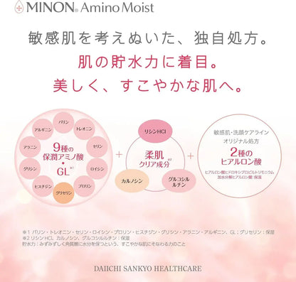 Minon Amino Moist Creamy Wash 100g Sensitive Skin Hypoallergenic