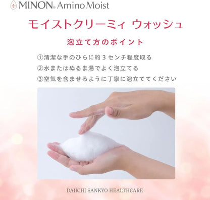 Minon Amino Moist Creamy Wash 100g Sensitive Skin Hypoallergenic