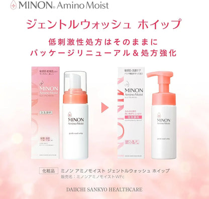 Minon Amino Moist Gentle Wash Whip For Sensitive Skin Low Irritation Foam Cleanser