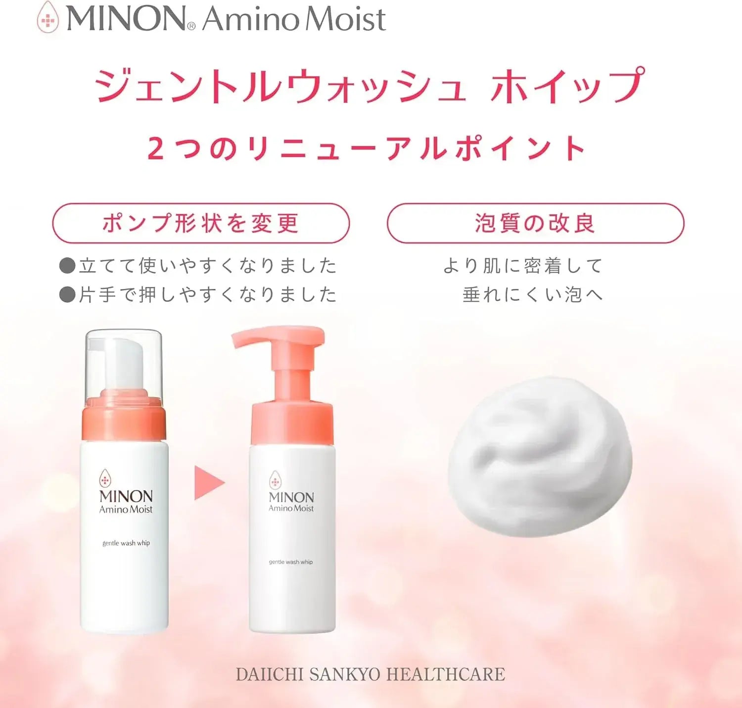 Minon Amino Moist Gentle Wash Whip For Sensitive Skin Low Irritation Foam Cleanser