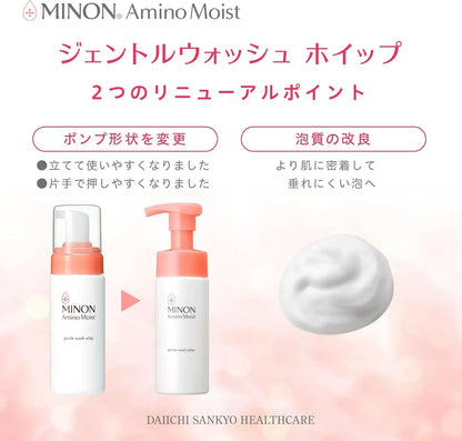 Minon Amino Moist Gentle Wash Whip For Sensitive Skin Low Irritation Foam Cleanser