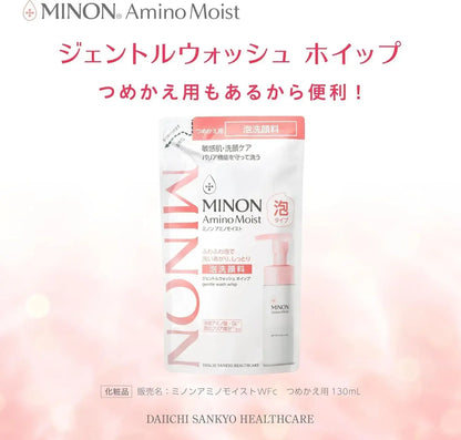 Minon Amino Moist Gentle Wash Whip For Sensitive Skin Low Irritation Foam Cleanser