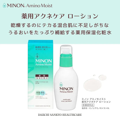 Minon Amino Moist Medicated Acne Care Lotion Sensitive Skin