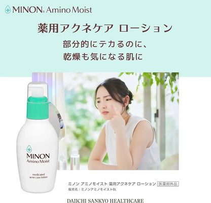 Minon Amino Moist Medicated Acne Care Lotion Sensitive Skin