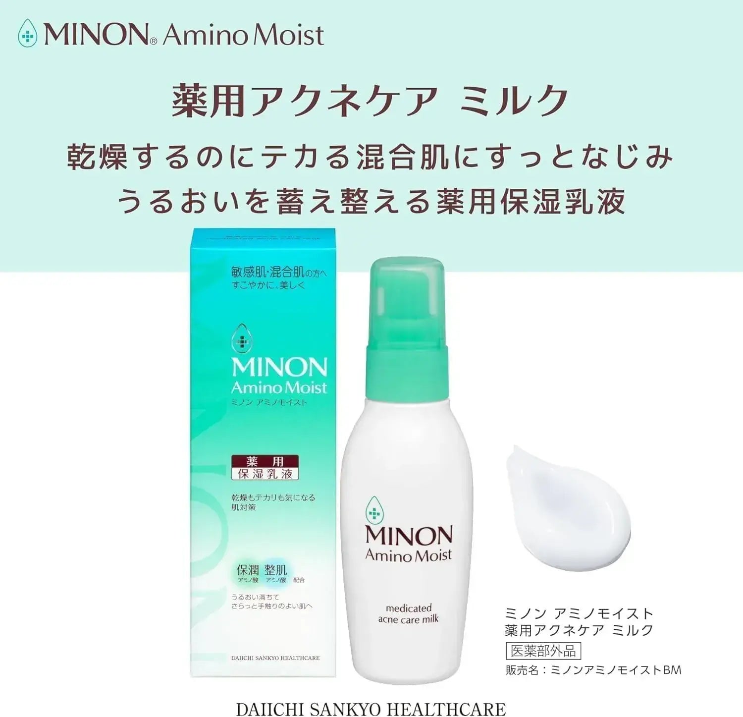 Minon Amino Moist Medicated Acne Care Milk for Sensitive Skin