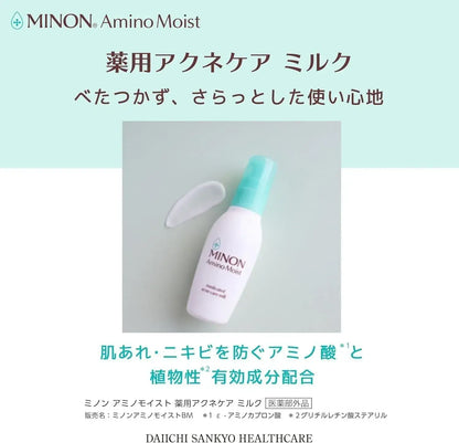 Minon Amino Moist Medicated Acne Care Milk for Sensitive Skin