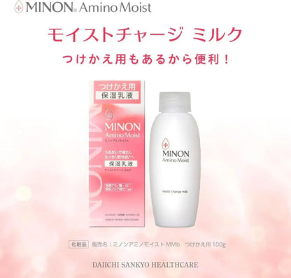 Minon Amino Moist Moist Charge Milk Hypoallergenic Moisturizer