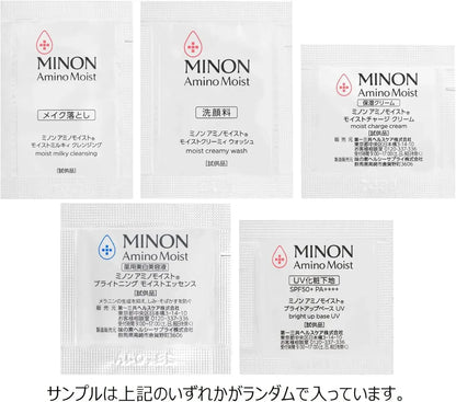 Minon Amino Moist Plump Repair Gel Pack 60g Hypoallergenic