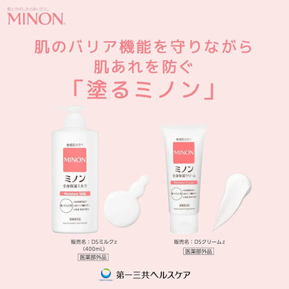Minon Full Body Moisturizing Milk for Sensitive Skin Prevents Rashes