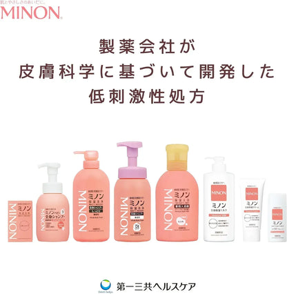 Minon Full Body Moisturizing Milk for Sensitive Skin Prevents Rashes