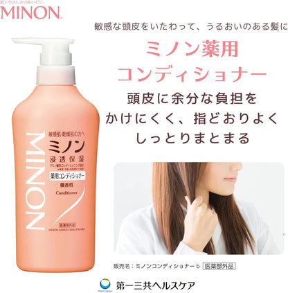 Minon Medicated Conditioner for Sensitive Skin Itching Dandruff Moisturizing