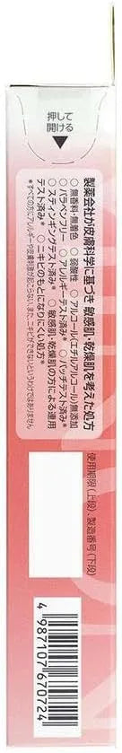 Minon Moist Skin Mask 0.7 fl oz 22 ml 4 Packs Hydrating Facial Mask Minon