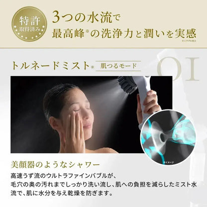 Mirable Zero Ultra Fine Bubble Shower Head Water Saving Chlorine Reduction