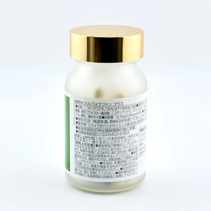 Mirai Lab NMN Sulforaphane Supplement Japan Made High Purity