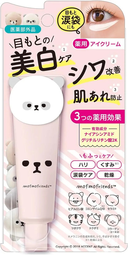 Mise en scène Medicated Whitening Eye Cream Peach Scent 30g