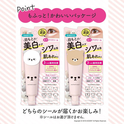 Mise en scène Medicated Whitening Eye Cream Peach Scent 30g