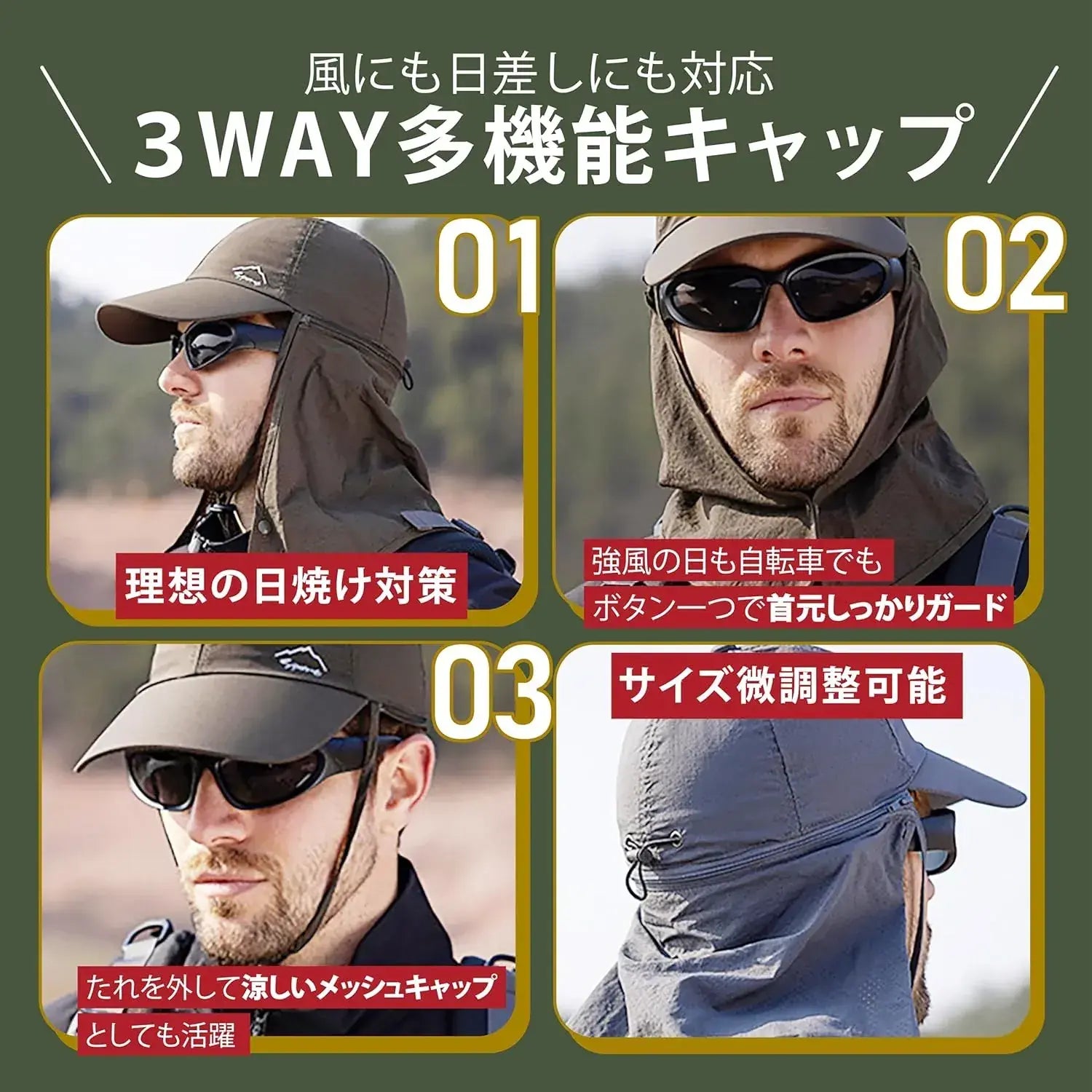 Mitsu-Q Sunshade Mesh Hat with Zipper Brim UV Cut Large Size