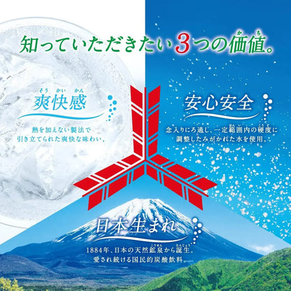 Mitsuya Cider Pure Bottle Soft Drink