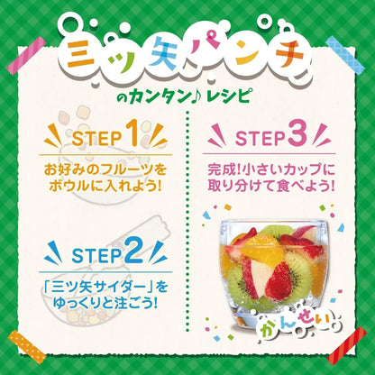 Mitsuya Cider Pure Bottle Soft Drink