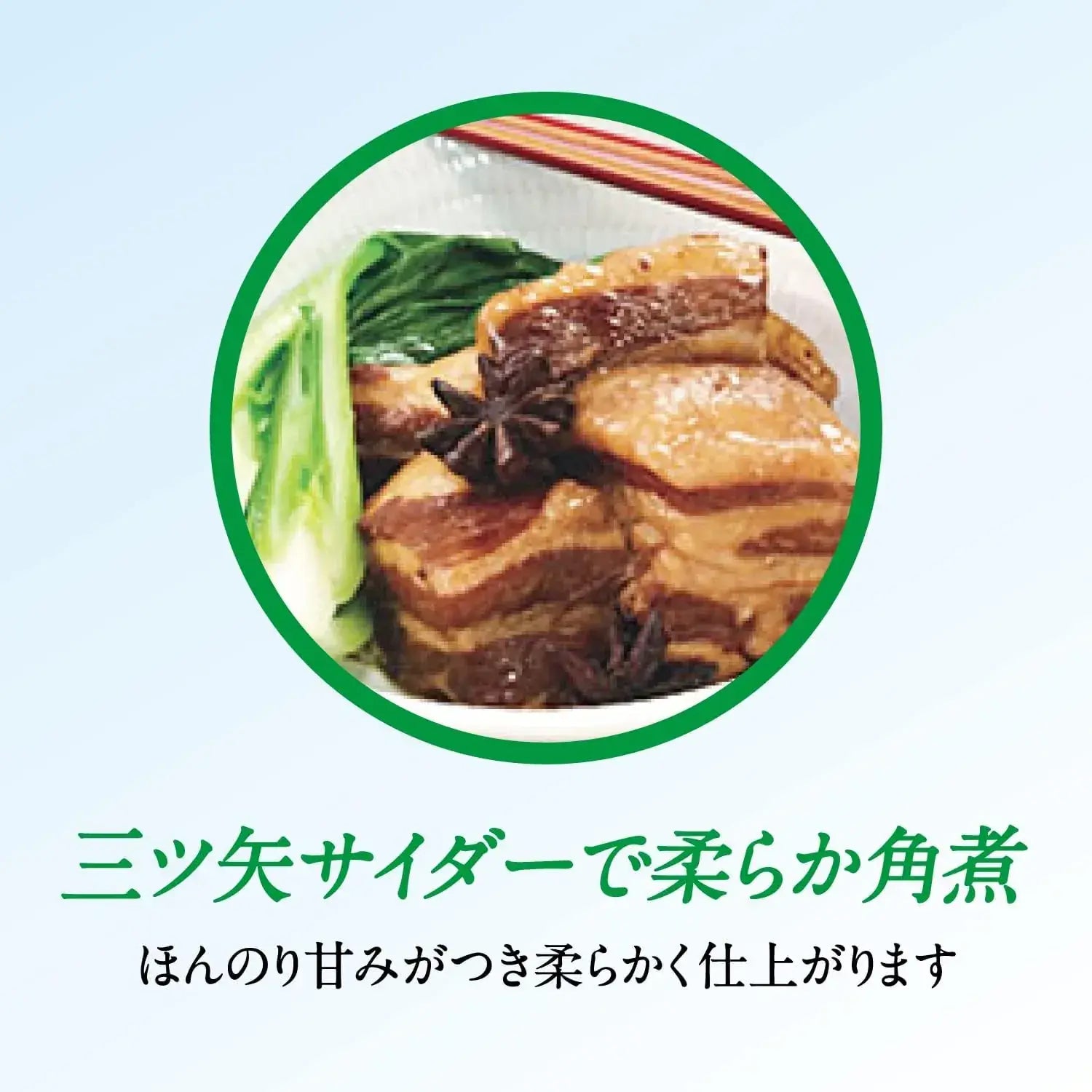 Mitsuya Cider Pure Bottle Soft Drink