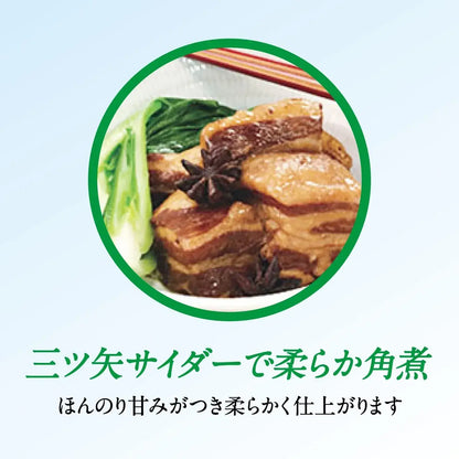 Mitsuya Cider Pure Bottle Soft Drink