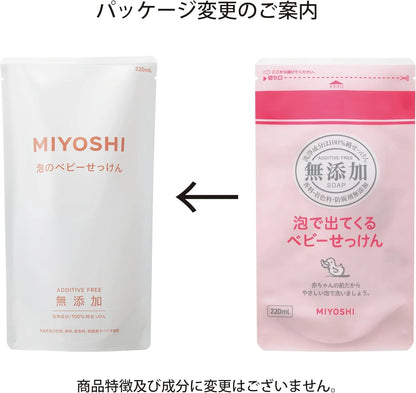 Miyoshi Additive-Free Foaming Baby Soap Refill