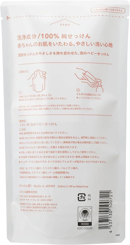 Miyoshi Additive-Free Foaming Baby Soap Refill