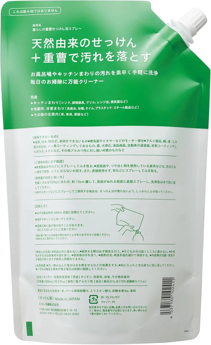 Miyoshi Baking Soda Soap Foam Spray with Spout 600ml Bottle