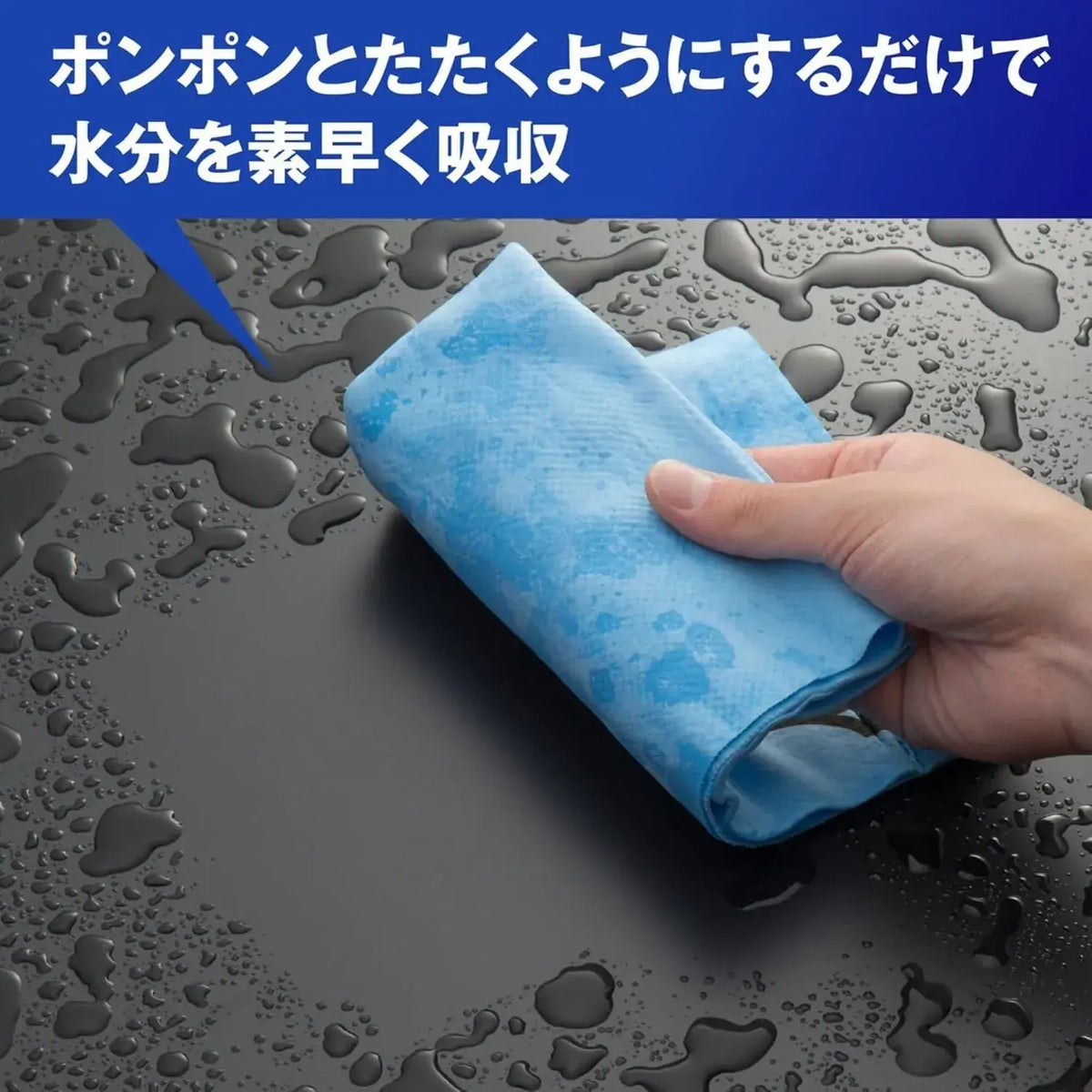Mizuno Swim Towel Absorbent Quick Drying Made in Japan